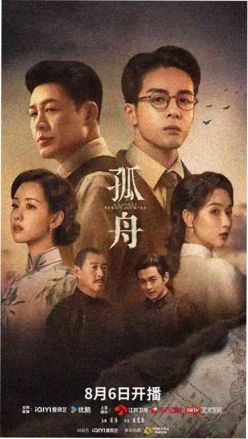 繁花 迅雷影音电视剧
